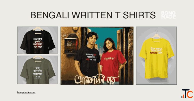 Why are Bengali graphic printed t shirt designs becoming so popular among college students