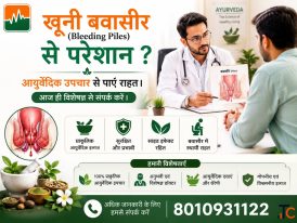 Which Doctor to Consult for Piles Dr. Jyoti Monga