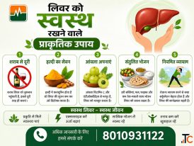 Liver Doctor in Delhi - Expert Liver Care Dr. Monga Medi Clinic