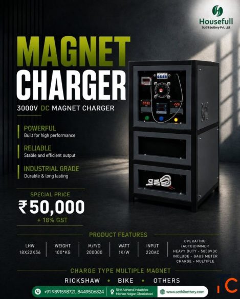 Magnet Charger Manufacturer for Electric Rickshaws