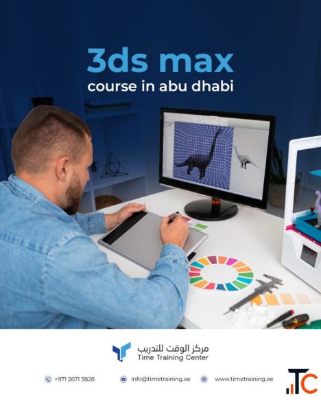 Turn Your Ideas into 3D Reality with 3ds Max in Abu Dhabi
