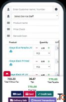 Best Apparel ERP Software in India PRS
