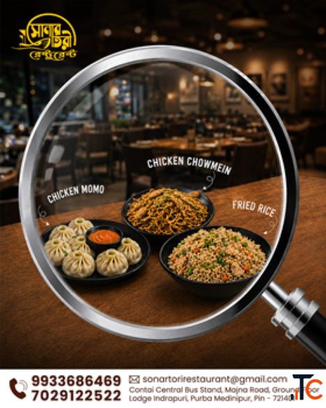 Best Restaurant in Contai