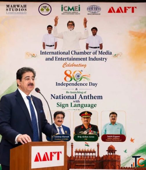 Marwah Studios Celebrates 80th Independence Day with Grand Cultural Programme