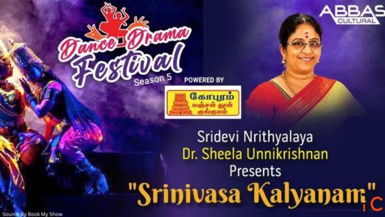 Srinivasa Kalyanam Bharatanatyam Sheela Unnikrishnan