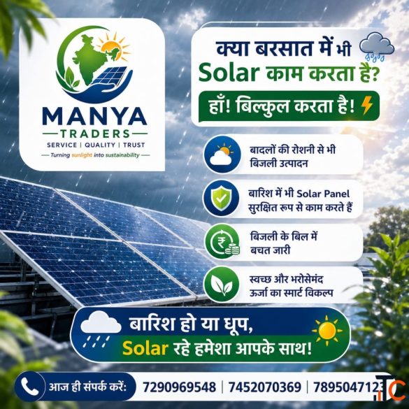 Best Solar Installation Dealers in Kotdwar Uttarakhand