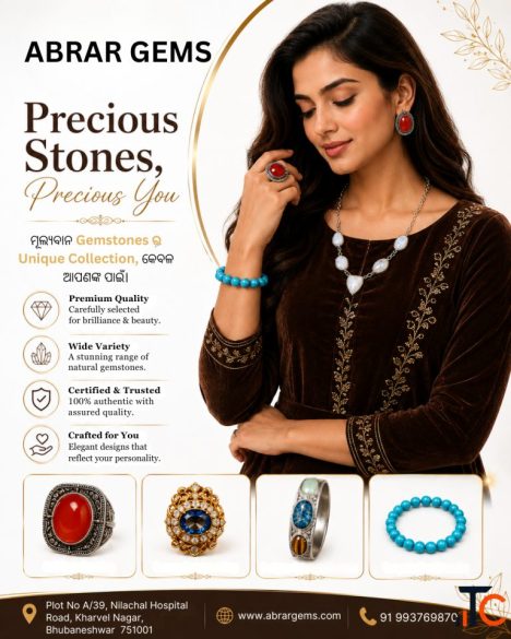 Reliable Gem Shop in Bhubaneswar