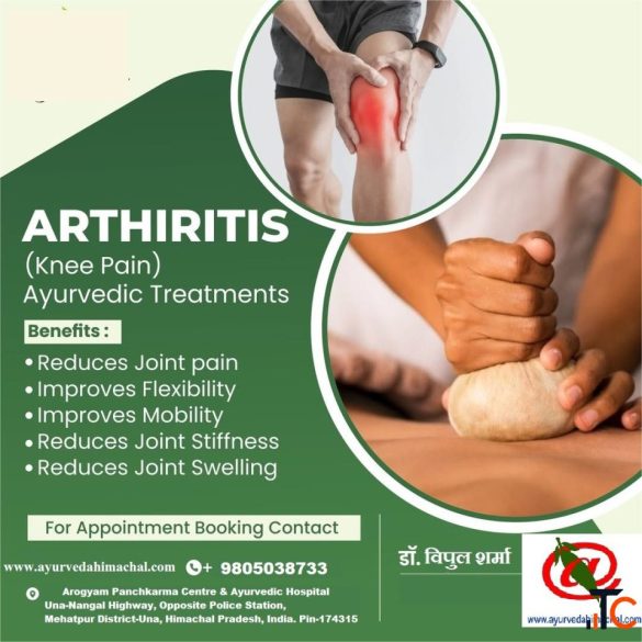AROGYAM PURE HERBS KIT FOR JOINT PAINS