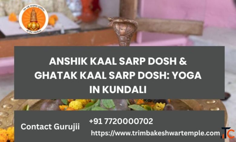 Anshik Kaal Sarp Dosh Ghatak Kaal Sarp Dosh Yoga In Kundali