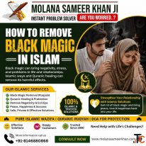 How to Remove Black Magic in Islam Islamic Remedies