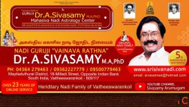 Nadi Astrology Online Service - Sri Siva Nadi Astrology