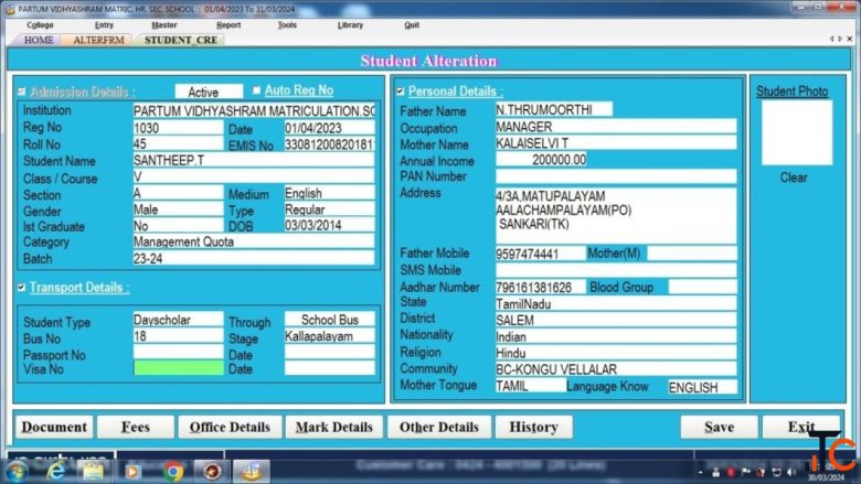 Partum Education School Management Software