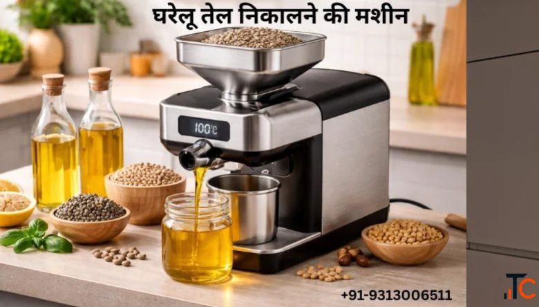 Oil Extractor Machine Oil Nikalne Ki Machine