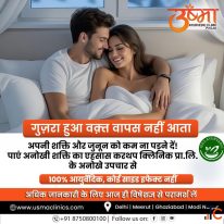 Best Sexologist Clinic in Delhi